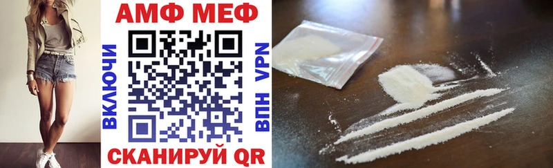 Амфетамин Premium  купить   Каргополь 
