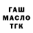 Печенье с ТГК марихуана Tyrone Parker
