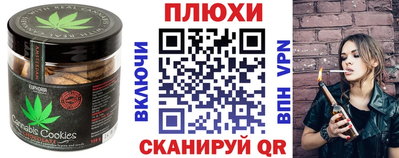 как найти закладки Каргополь darknet наркотические препараты Печенье с ТГК конопля