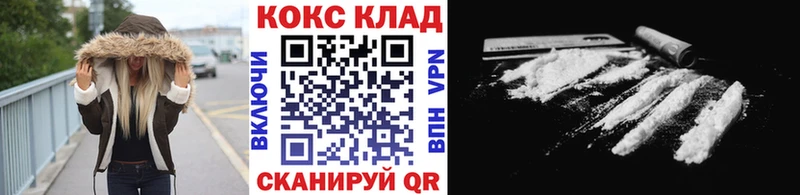 Кокаин Эквадор  купить наркотики цена  Каргополь 