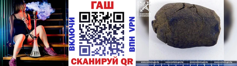Гашиш hashish  гидра зеркало  Каргополь 