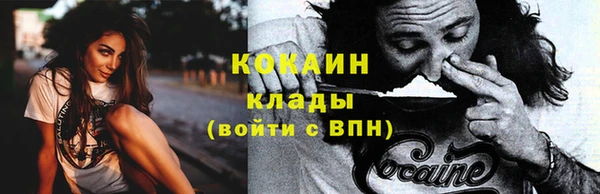бутик Абдулино
