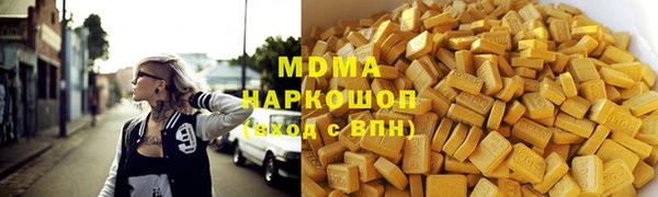 ГАЛЛЮЦИНОГЕННЫЕ ГРИБЫ Абаза