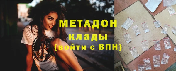 метадон Алзамай