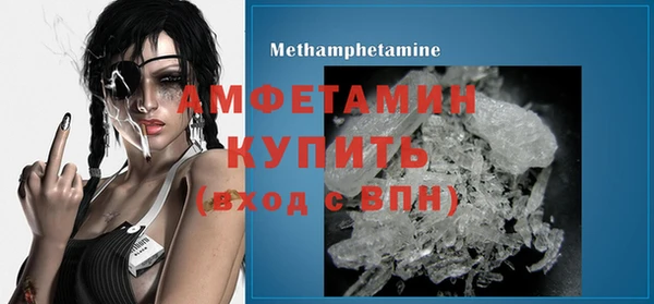 ГАЛЛЮЦИНОГЕННЫЕ ГРИБЫ Абаза