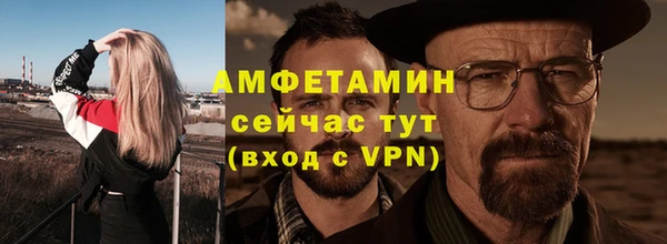 бутик Абдулино