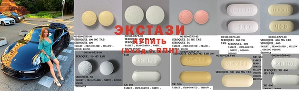 бутик Абдулино