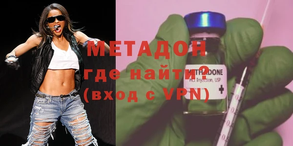 бутик Абдулино