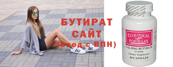 бутик Алексин