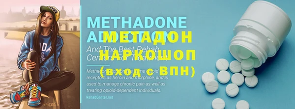 ГАЛЛЮЦИНОГЕННЫЕ ГРИБЫ Абаза