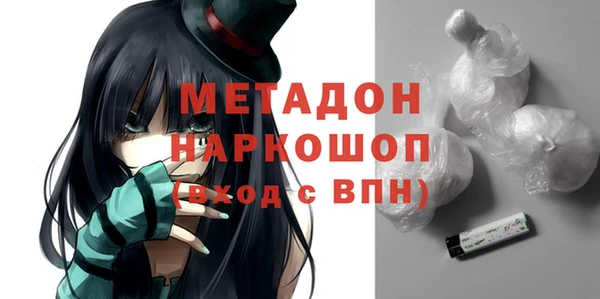 бутик Алексин