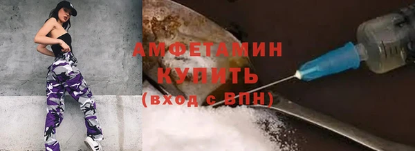 бутик Абдулино