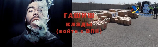 ГАЛЛЮЦИНОГЕННЫЕ ГРИБЫ Абаза
