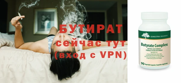 тгк Сатка