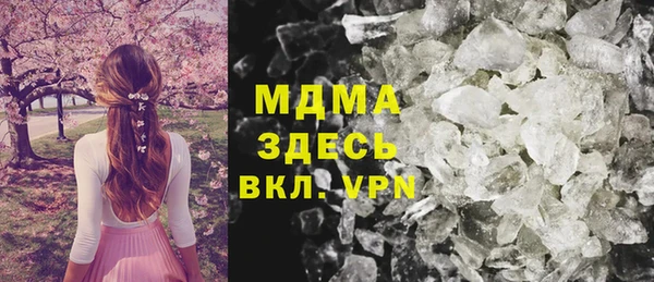 меф Абинск