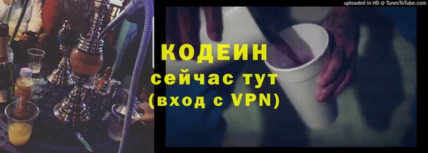 бутик Абдулино