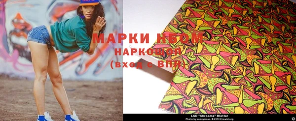 меф Абинск