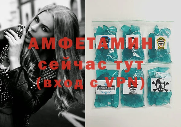 альфа пвп VHQ Алексеевка