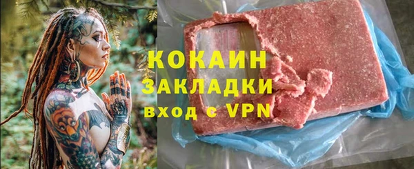 альфа пвп VHQ Алексеевка