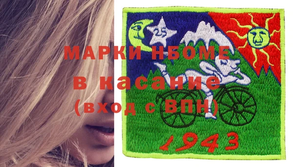 бутик Алексин