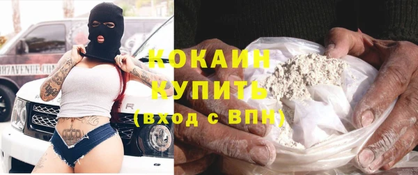 бутик Абдулино