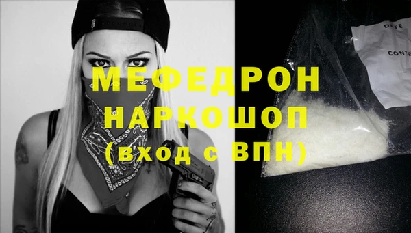 меф Абинск