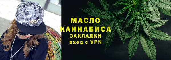 ГАЛЛЮЦИНОГЕННЫЕ ГРИБЫ Абаза