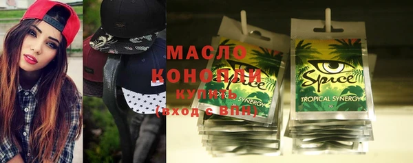 ГАЛЛЮЦИНОГЕННЫЕ ГРИБЫ Абаза