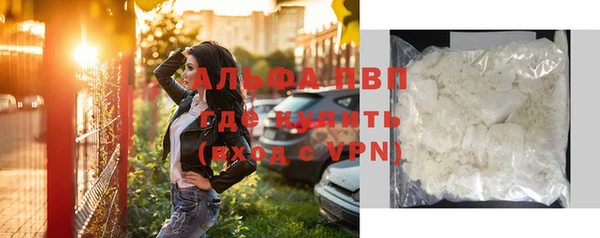 альфа пвп VHQ Алексеевка