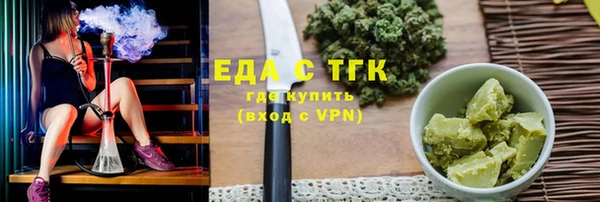 ГАЛЛЮЦИНОГЕННЫЕ ГРИБЫ Абаза