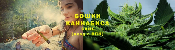 бутик Абдулино