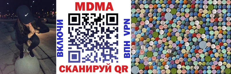 MDMA кристаллы  Каргополь 