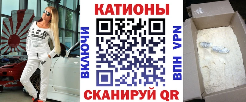 Меф мяу мяу мука Каргополь