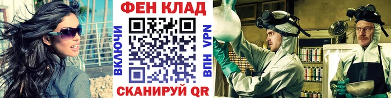 МЕТАМФЕТАМИН Methamphetamine  Каргополь 